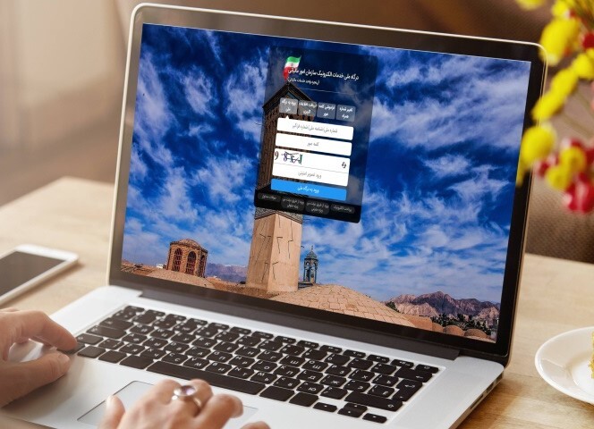 راه اندازی سامانه مودیان اشخاص حقیقی و حقوقی