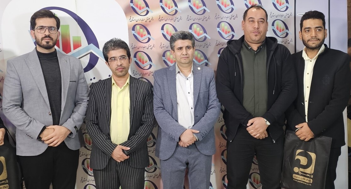 همایش روز حسابدار سال 1402 در دانشگاه قم